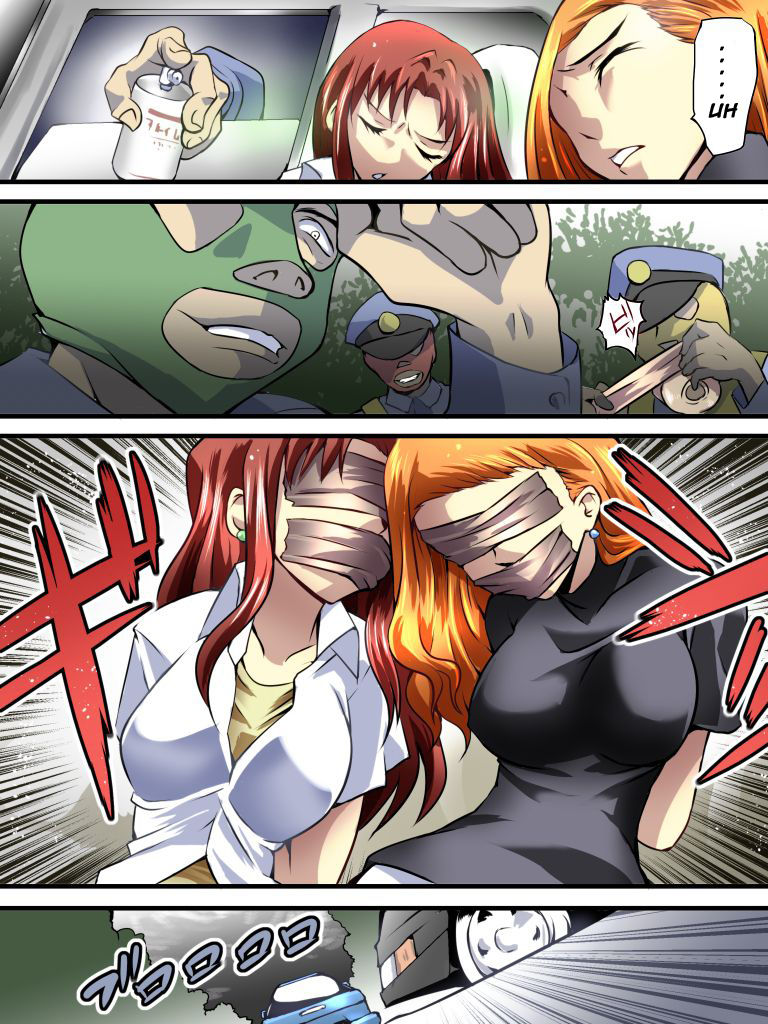 Yokubou Kaiki Dai 536 Shou -Goukantouge Dead End Sei Girls- page 4 full