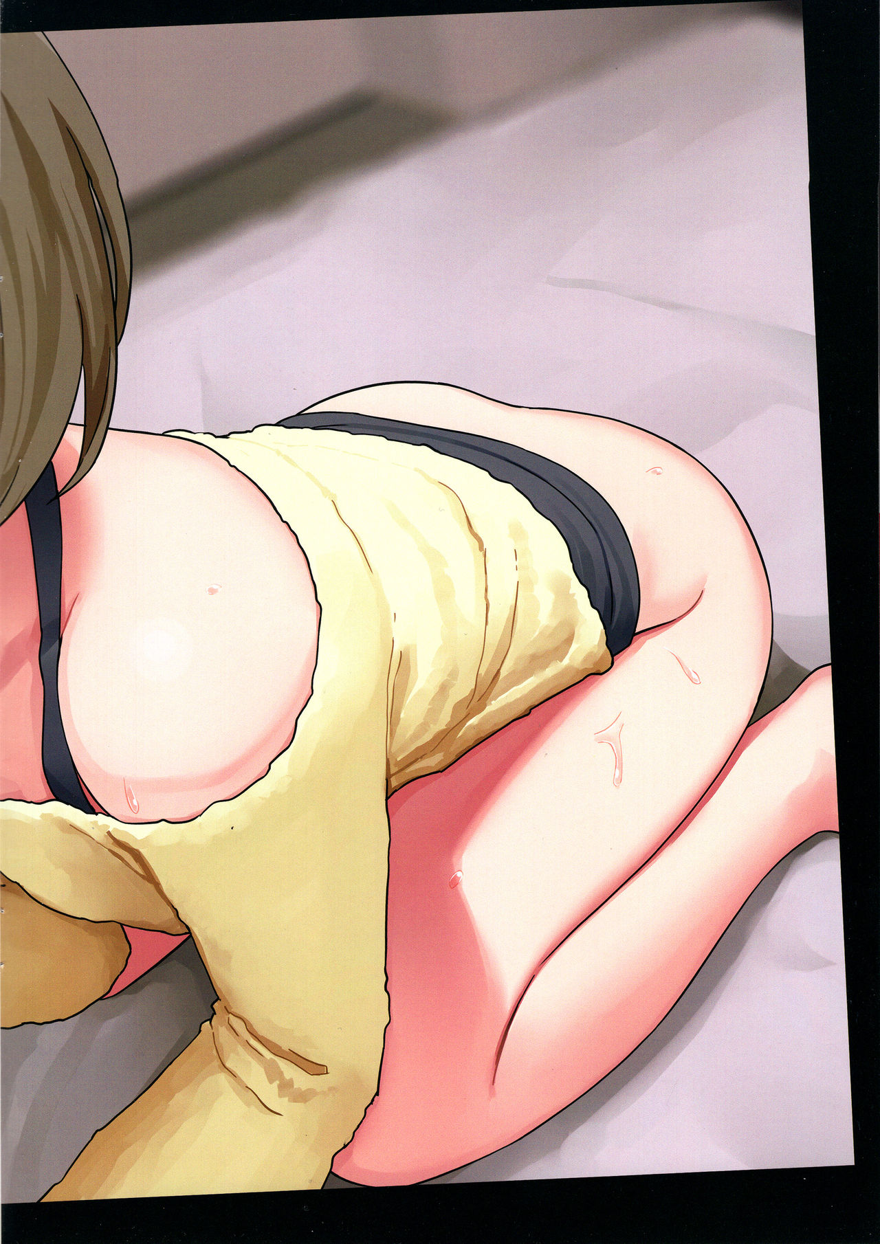 Hamedori Yukko page 9 full