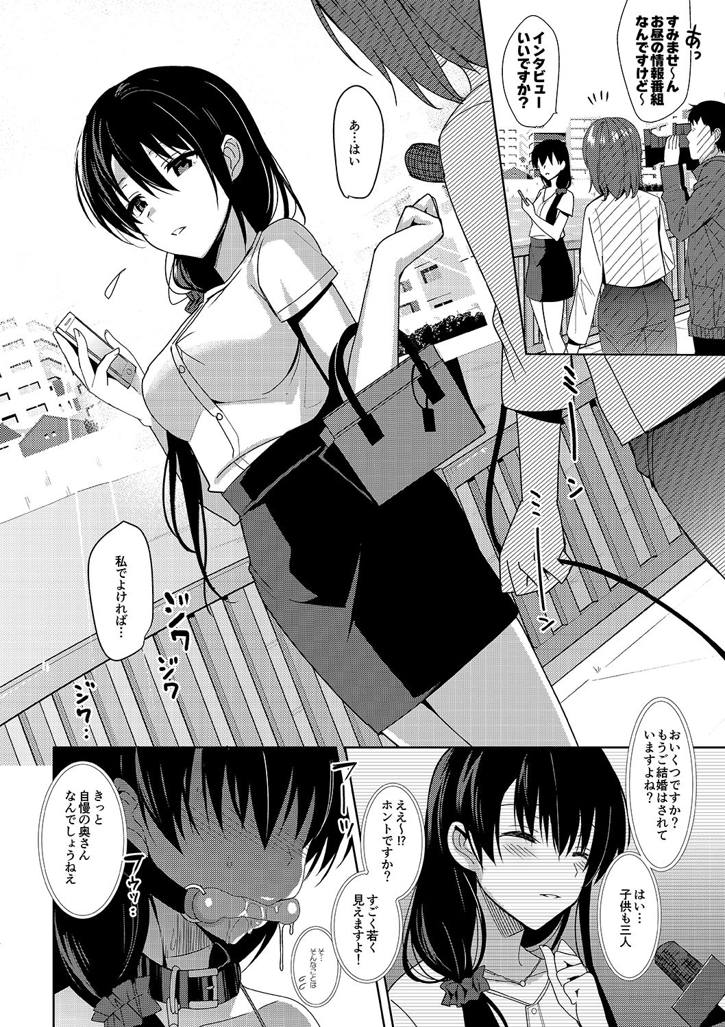 Summer Halation After Episode page 5 full