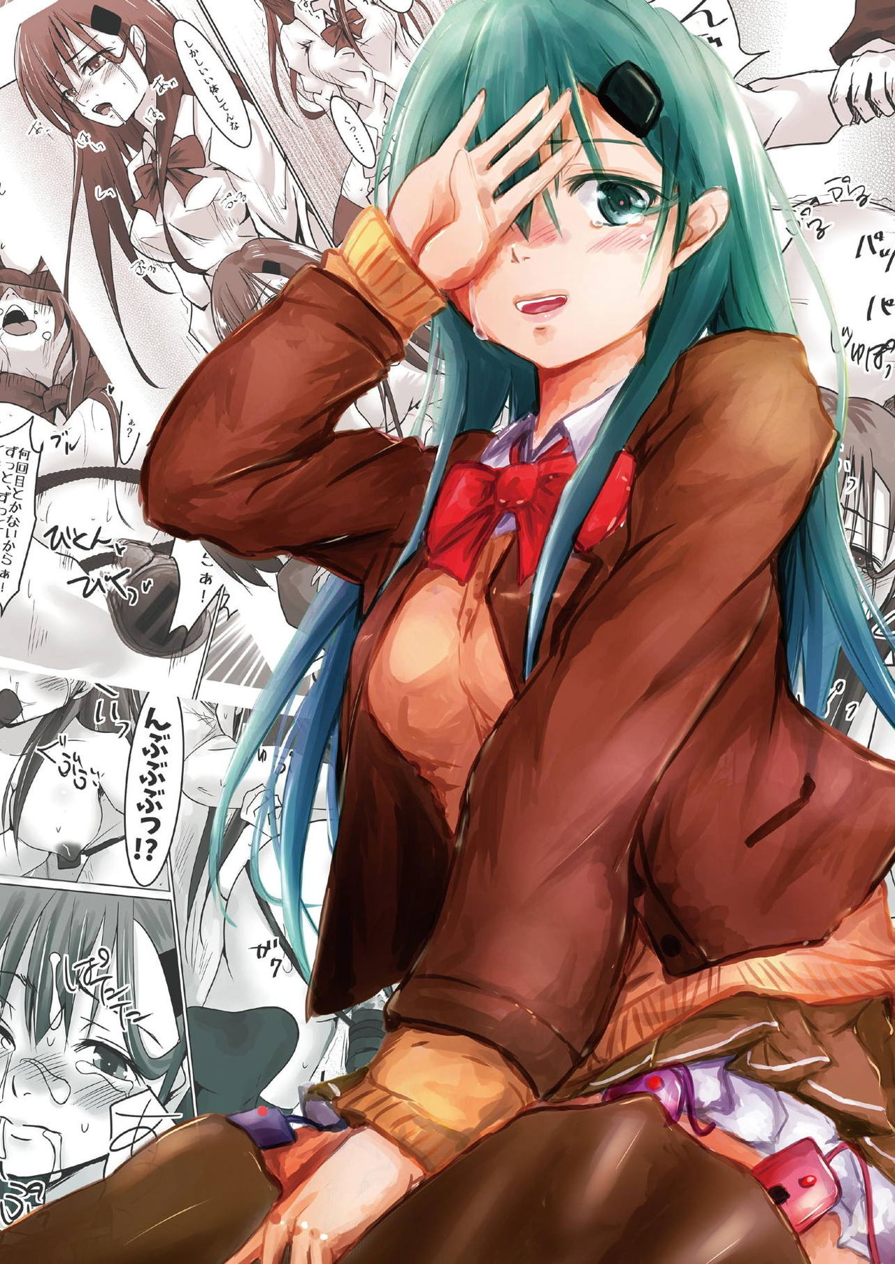 Suzuya o XX Suru Hon page 2 full