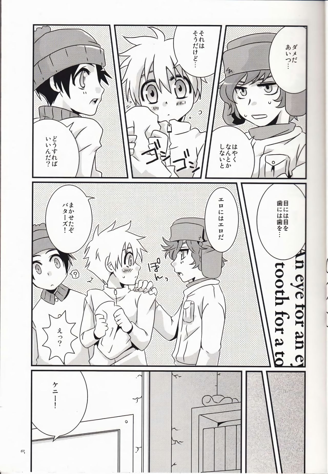 Bunny x Bunny page 4 full