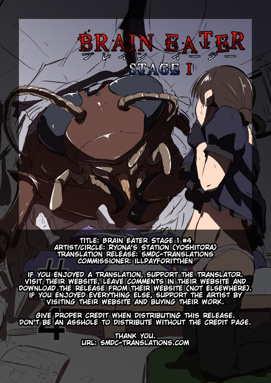 Brain Eater Stage 1 #4 page 2 full