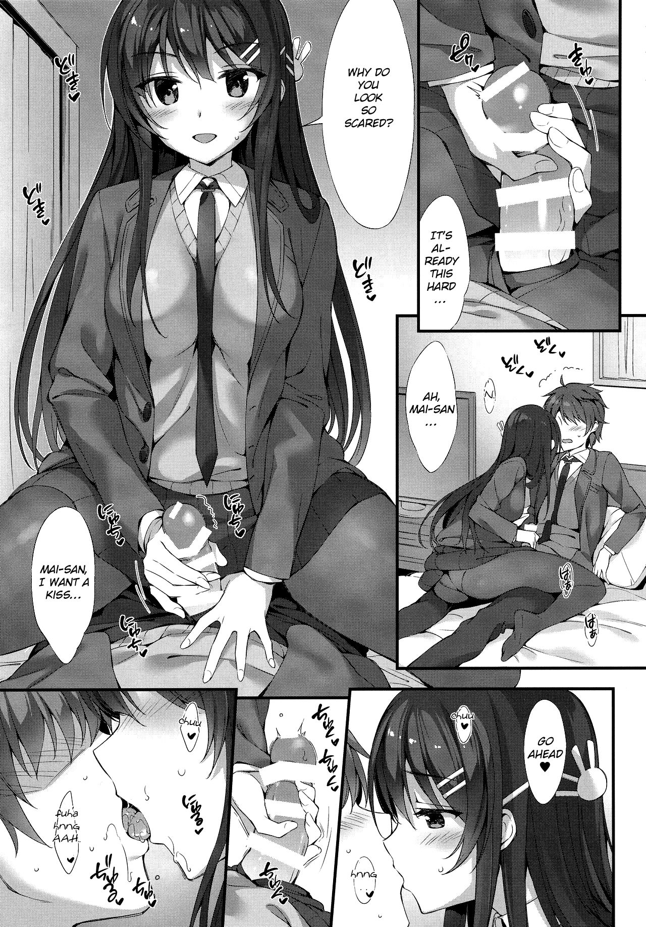Mai Senpai to Ichatsukitai page 5 full