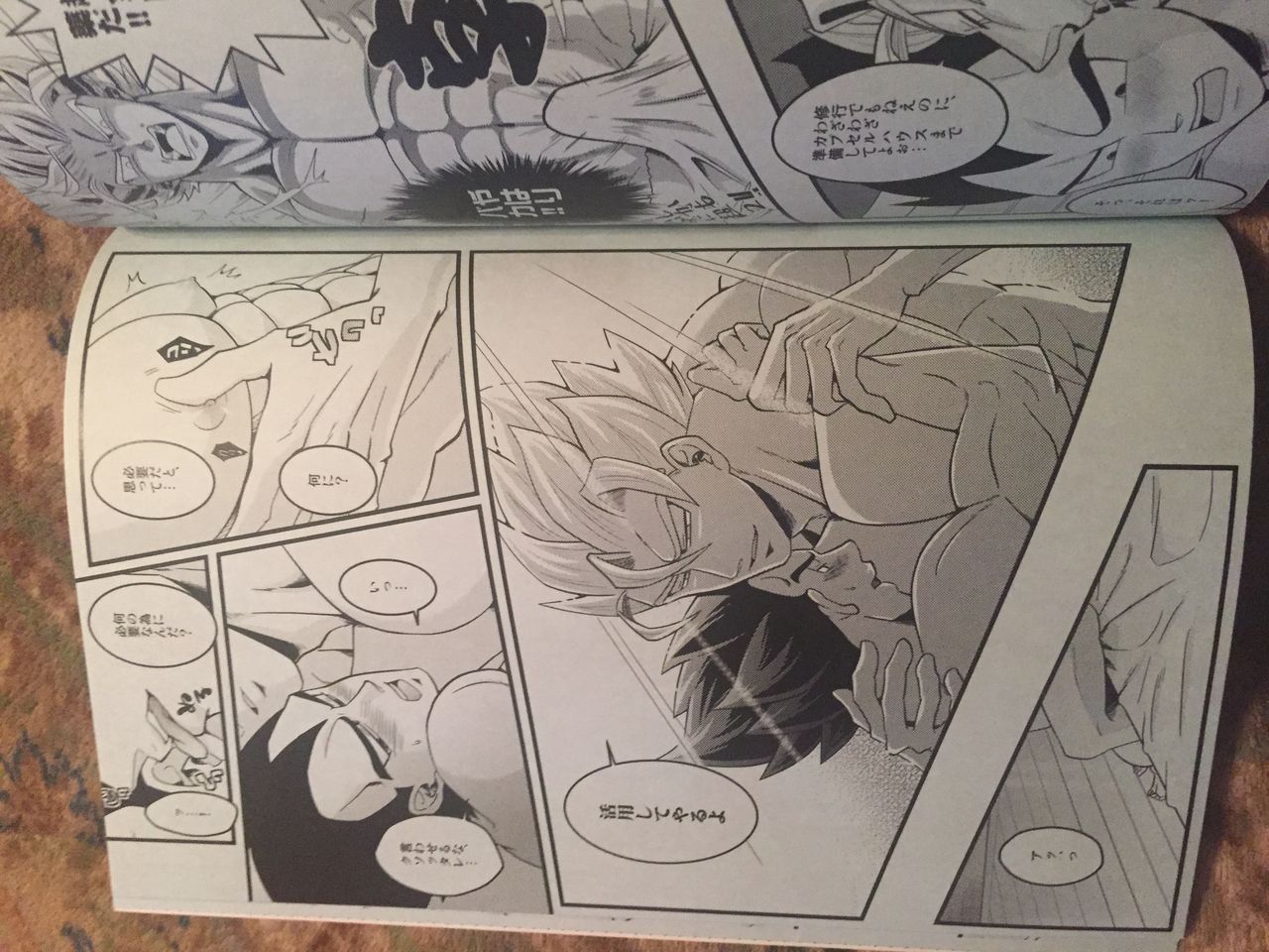 Dbz yaoi page 3 full
