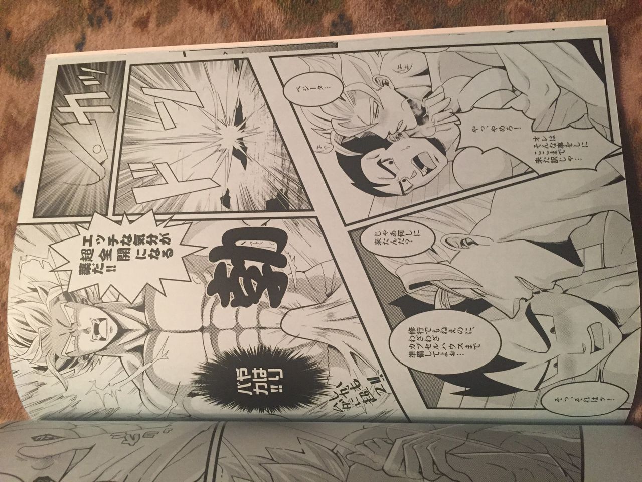Dbz yaoi page 4 full