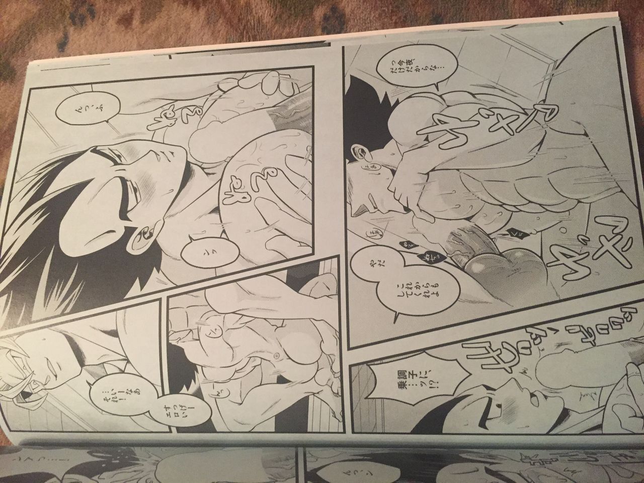 Dbz yaoi page 5 full