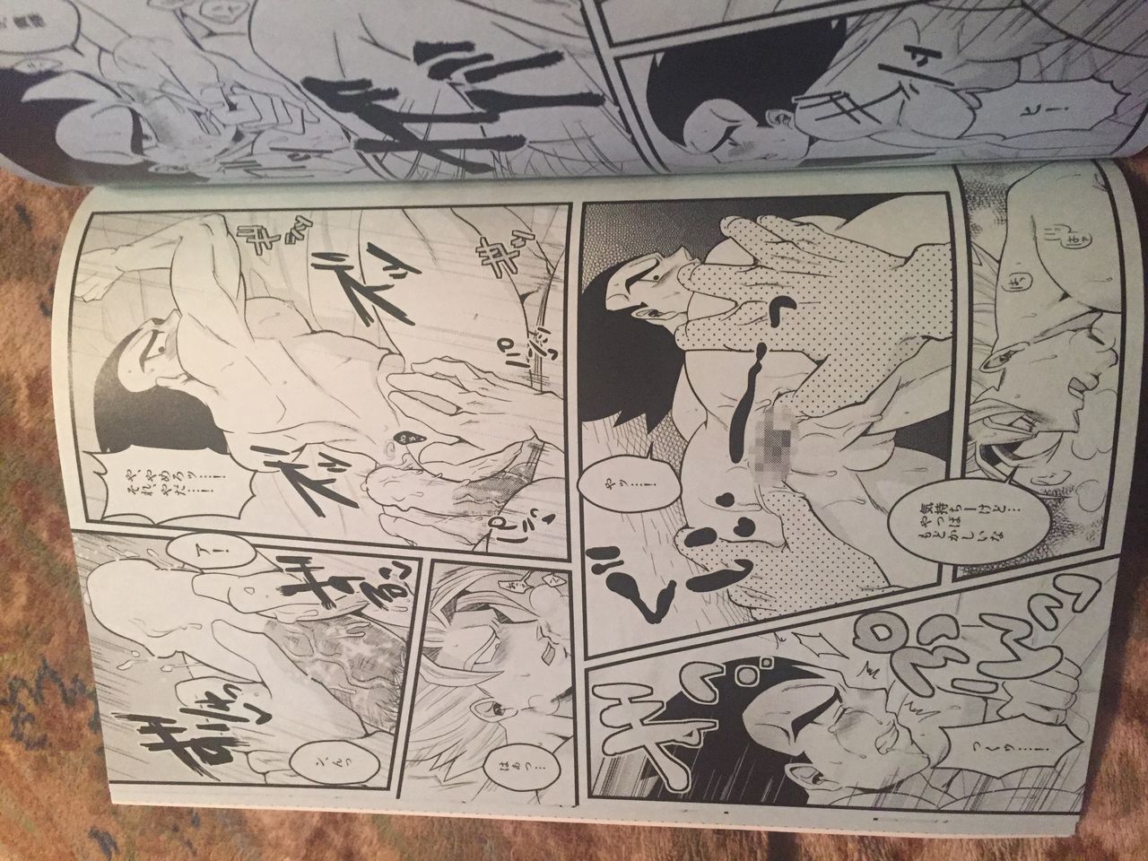 Dbz yaoi page 8 full