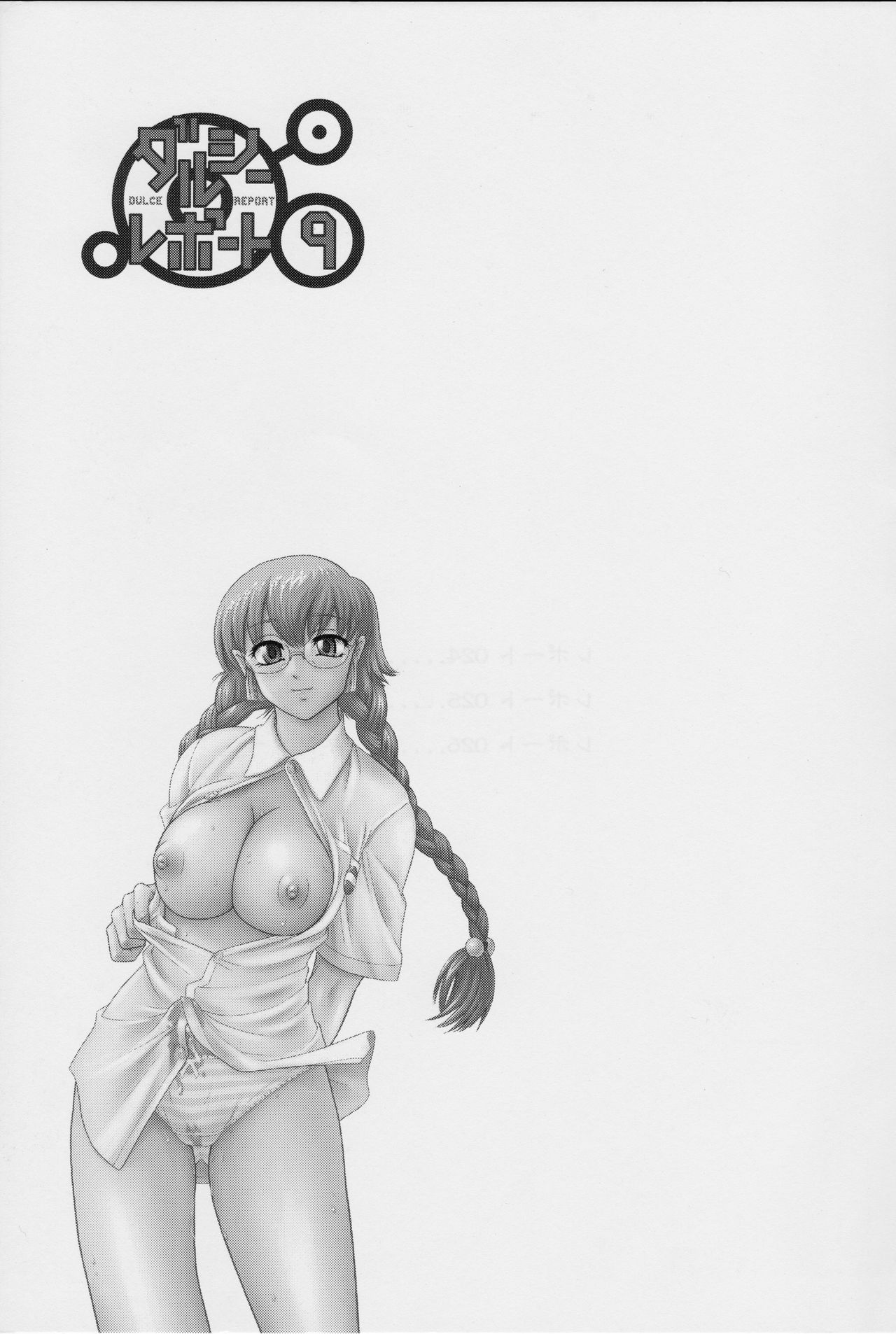 Dulce Report 9 page 2 full