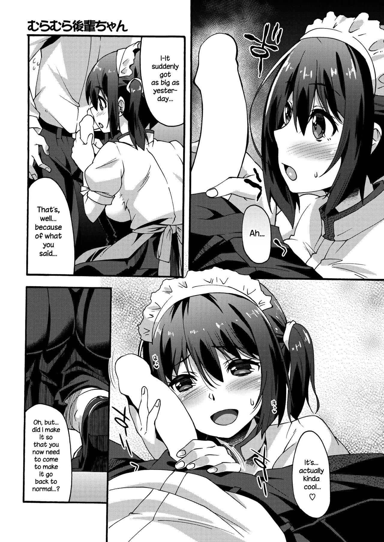 Muramura Kouhai-chan | Hot and Bothered Junior page 5 full