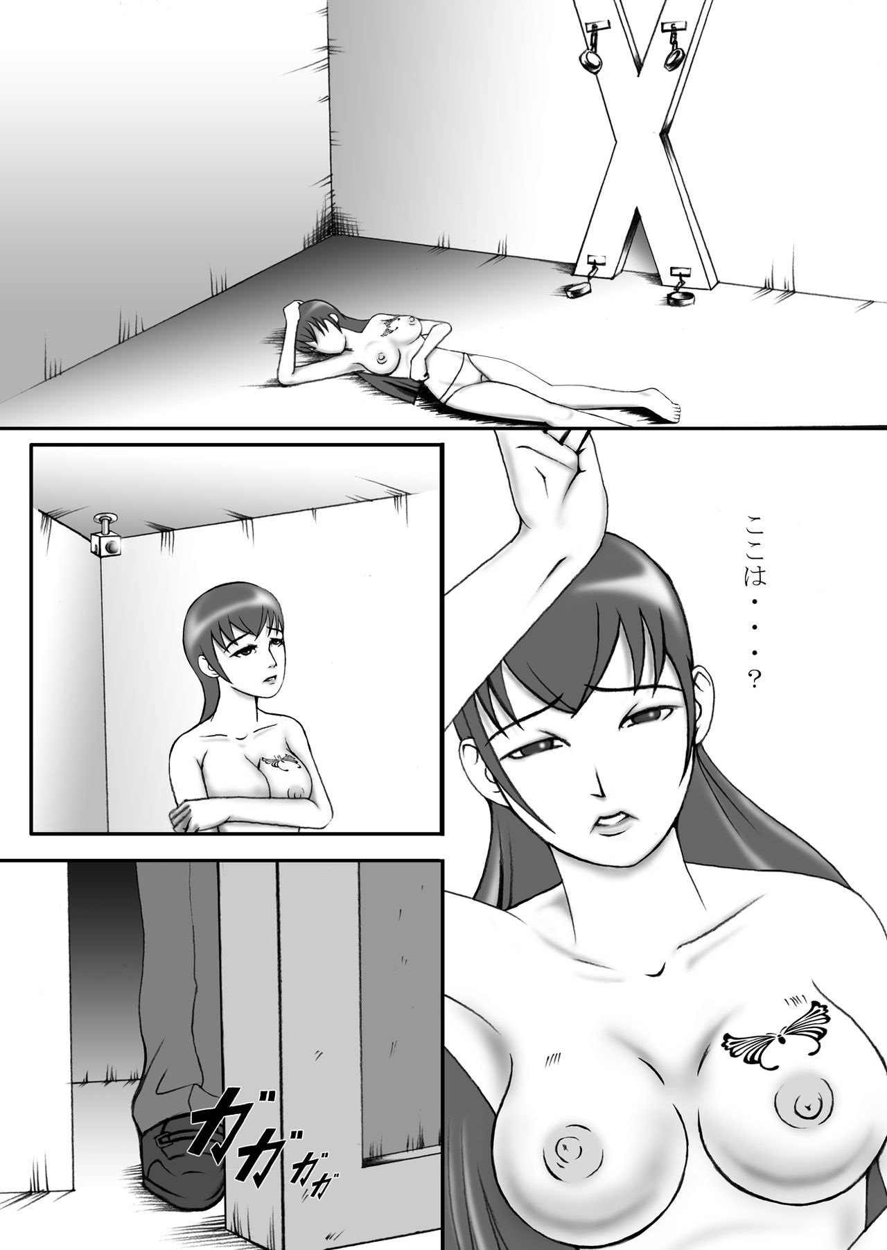 Yuuko page 5 full
