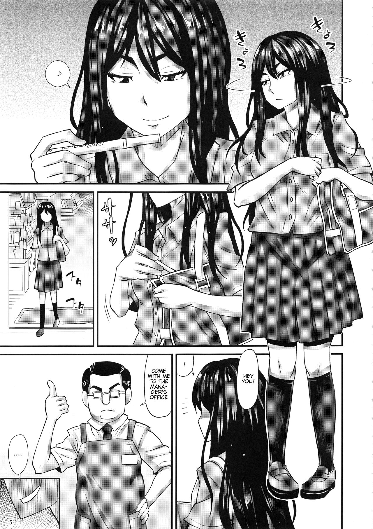 Saionji Shion ga Iku - Futanari Musume Manbiki Shintai Kensa page 4 full