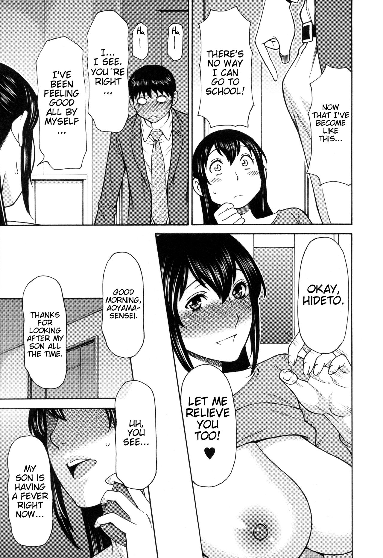 Oyako Kurashi page 8 full