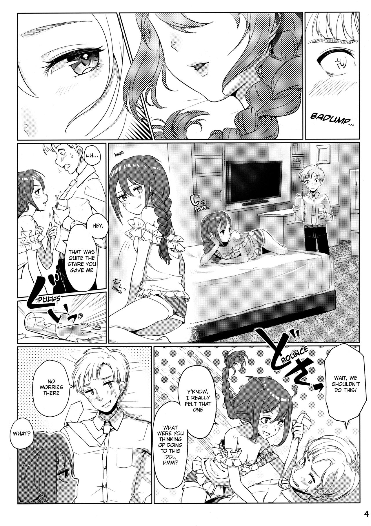 Otona no Junban page 3 full