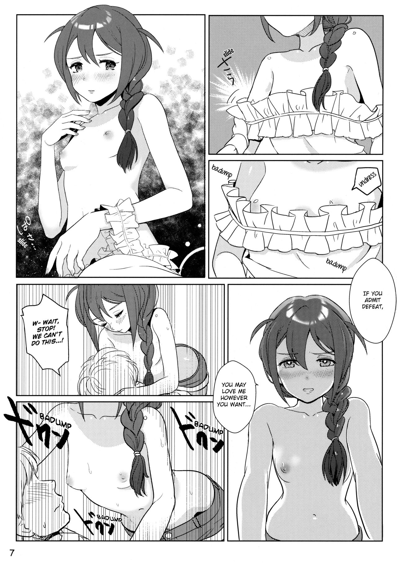 Otona no Junban page 6 full