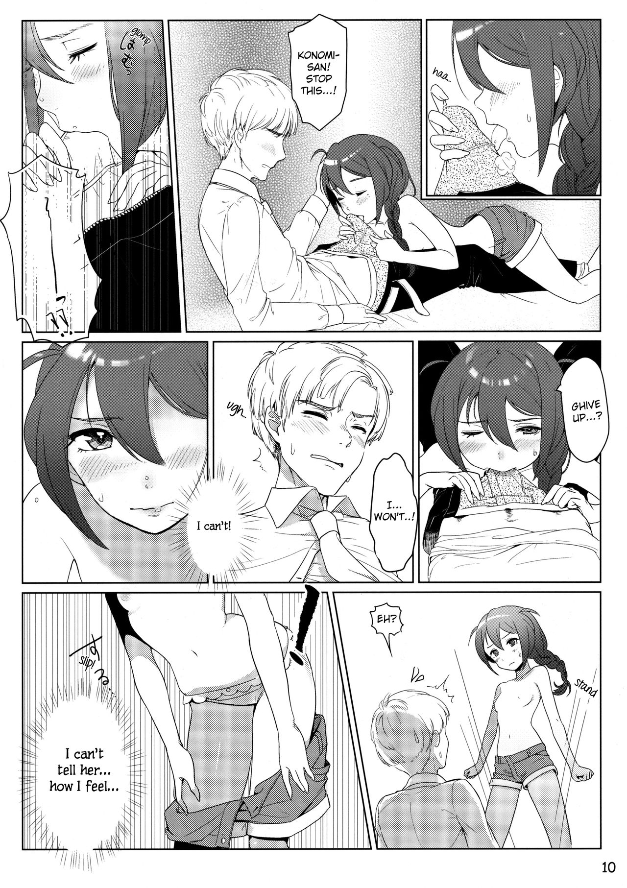 Otona no Junban page 9 full