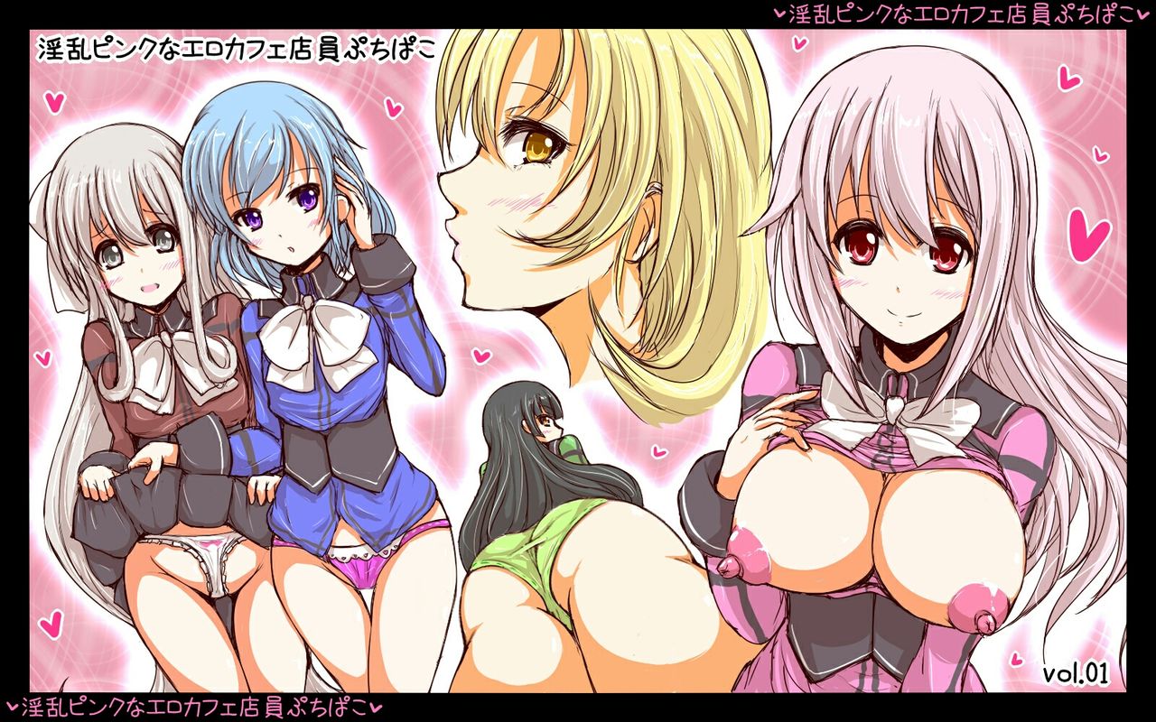 Inran Pink na Ero Cafe Tenin Puchi Pako page 1 full