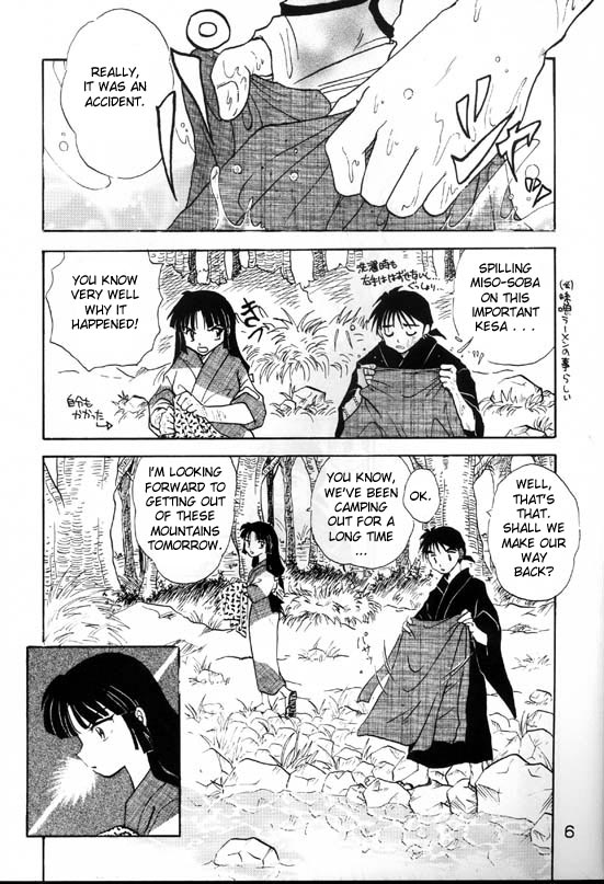 Sengoku Renbo Emaki | Falling in Love in the Warring States Era page 4 full