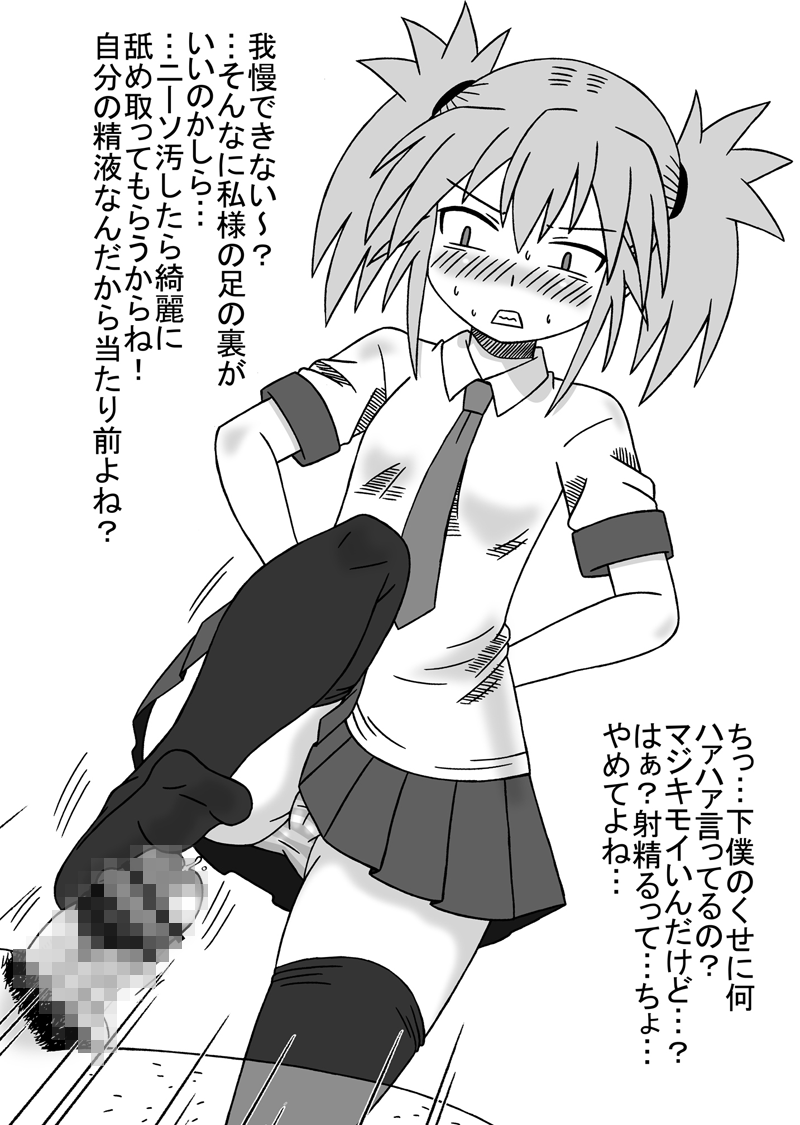 瀬戸の花嫁のおまとめ page 10 full