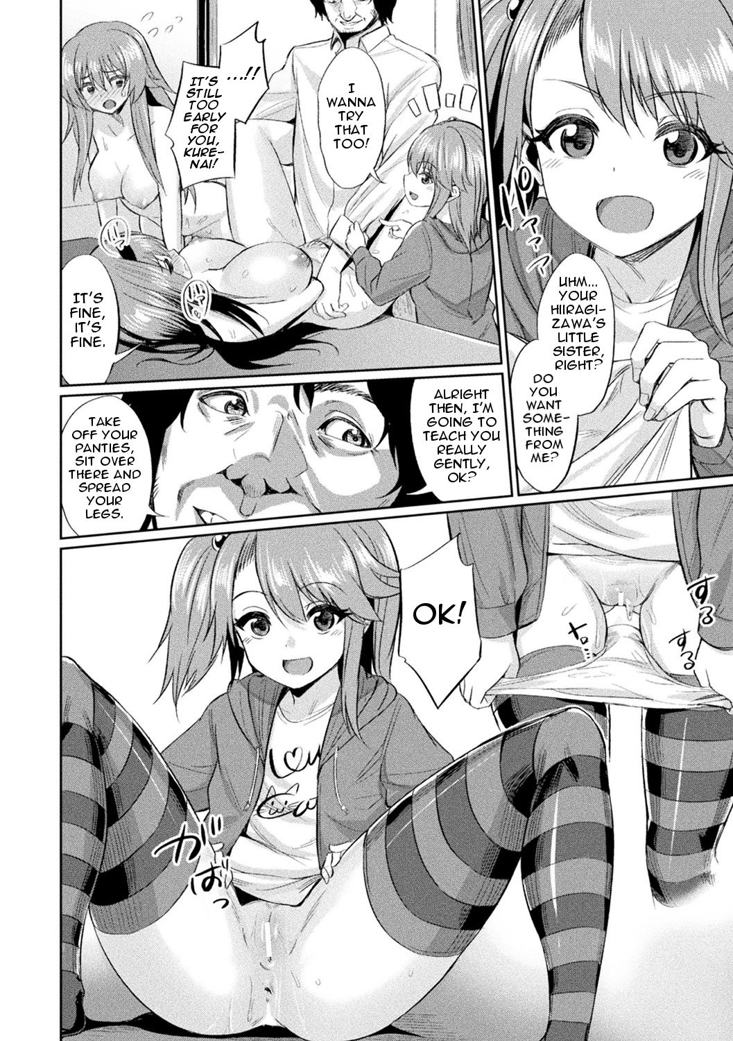Saimin Gakusei Shidou ~Hiiragizawa Akane no Baai~ | Hypnosis Student Guidance ~The Case of Akane Hiiragizawa~ page 10 full
