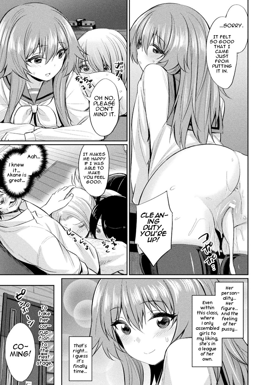 Saimin Gakusei Shidou ~Hiiragizawa Akane no Baai~ | Hypnosis Student Guidance ~The Case of Akane Hiiragizawa~ page 7 full