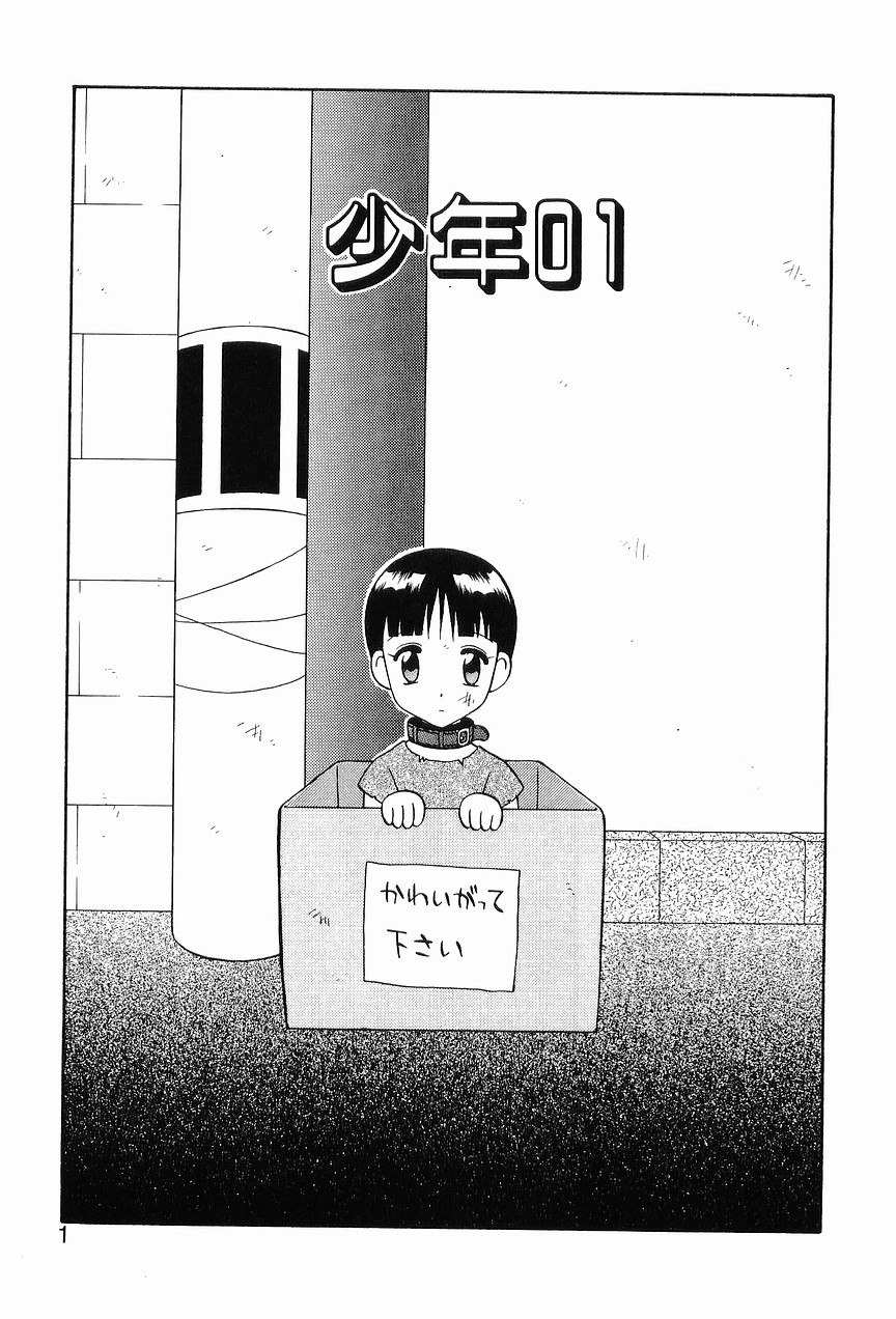 00 Zero Zero page 5 full