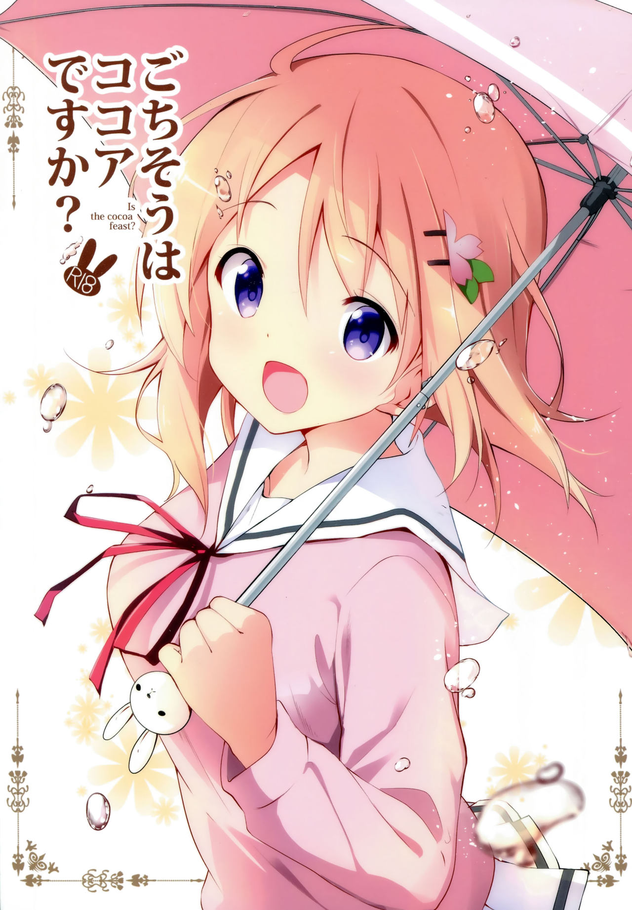 Gochisou wa Kokoa desu ka? page 1 full