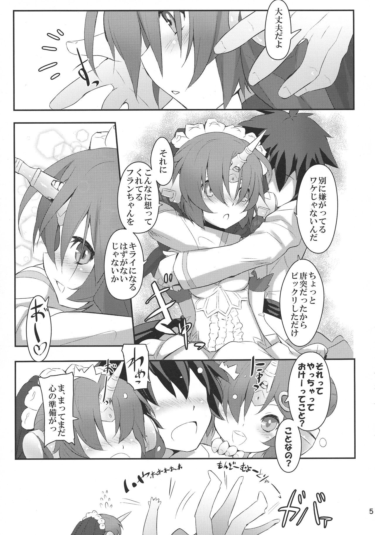 FRANKEN&STEIN page 6 full