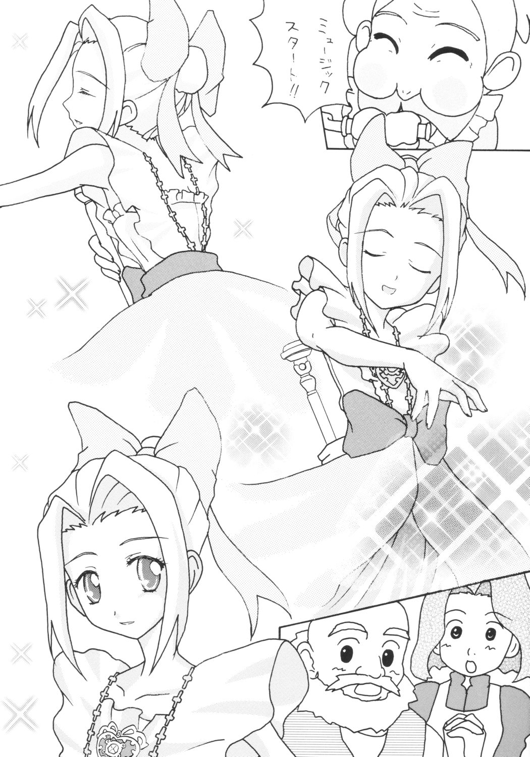 Oshioki Nadja! page 5 full