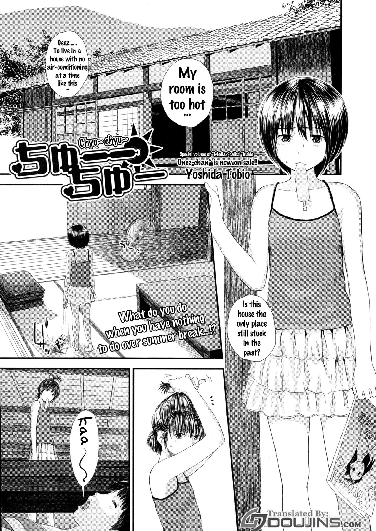 Chuu Chuu page 1 full