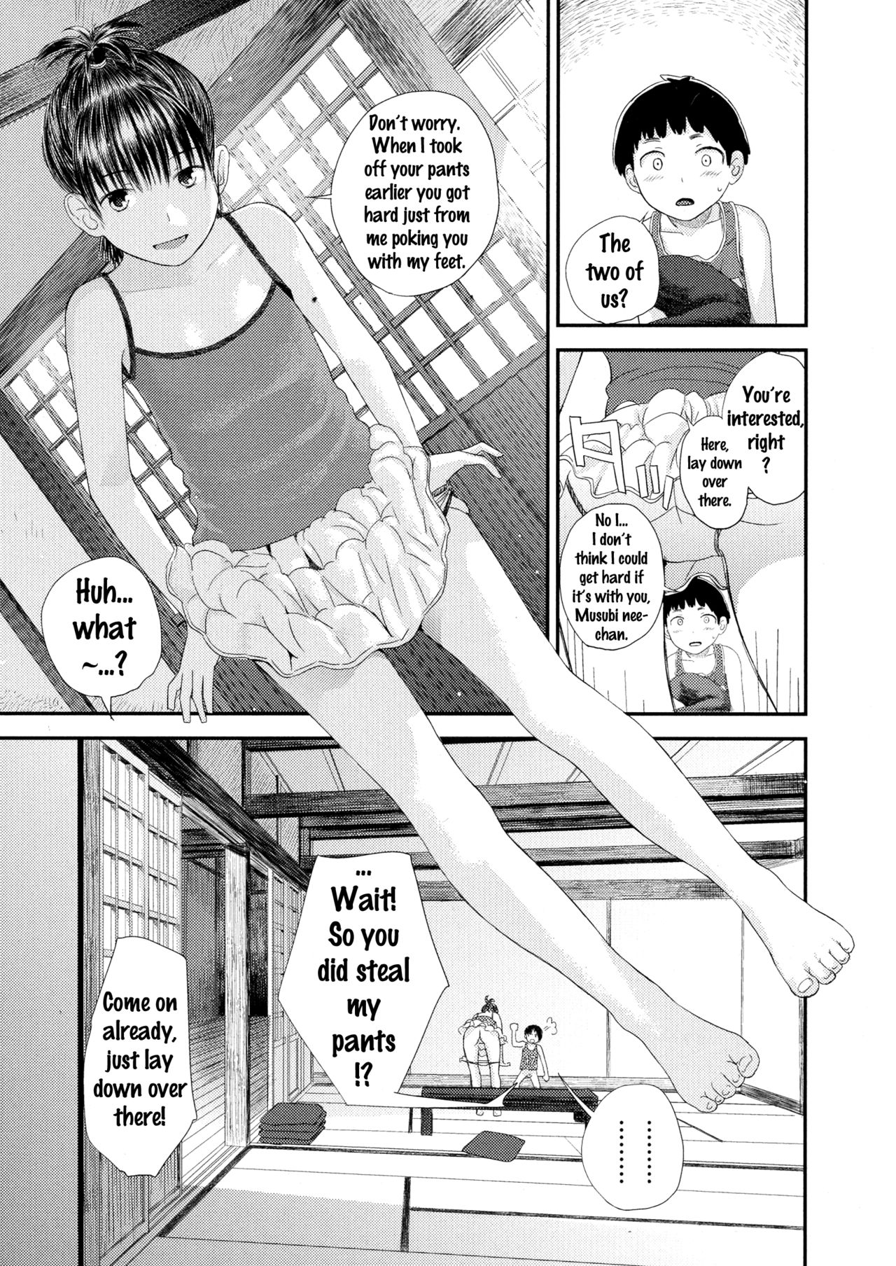 Chuu Chuu page 7 full