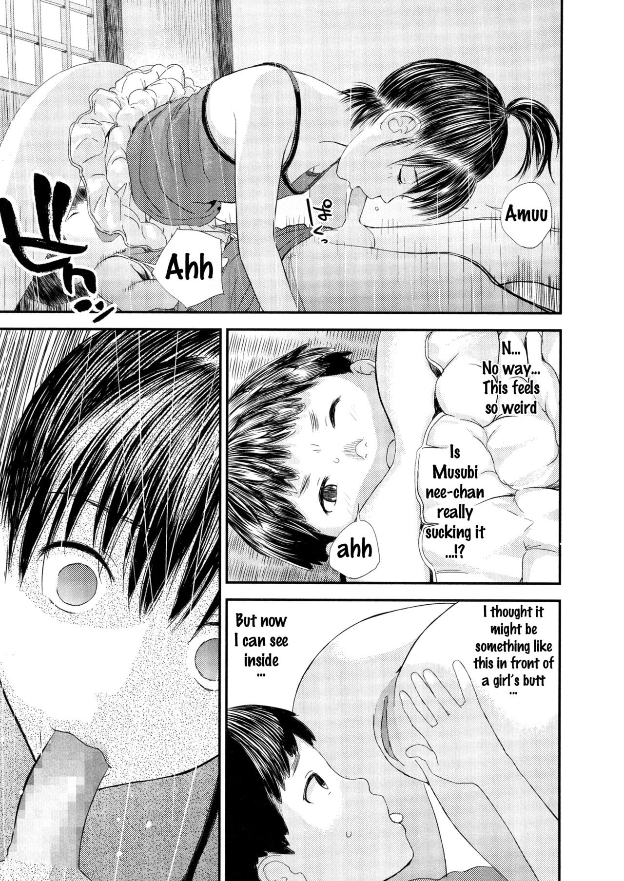 Chuu Chuu page 9 full