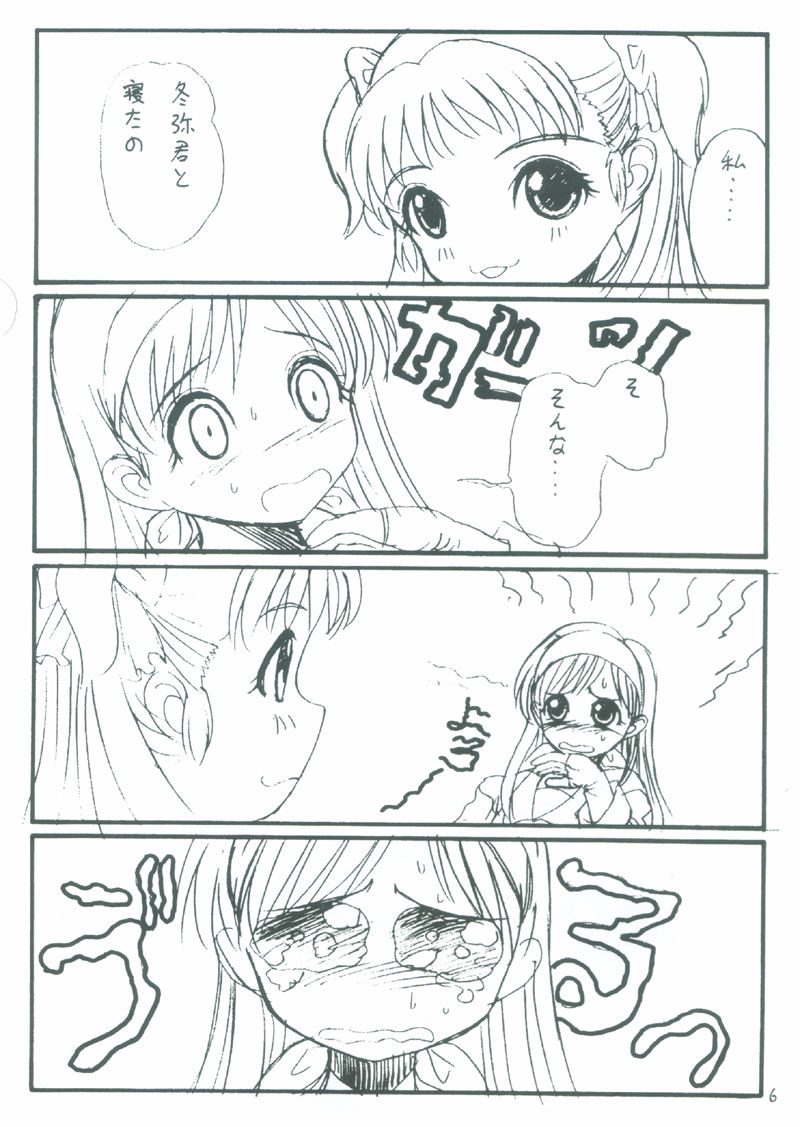 STARGAZER page 5 full