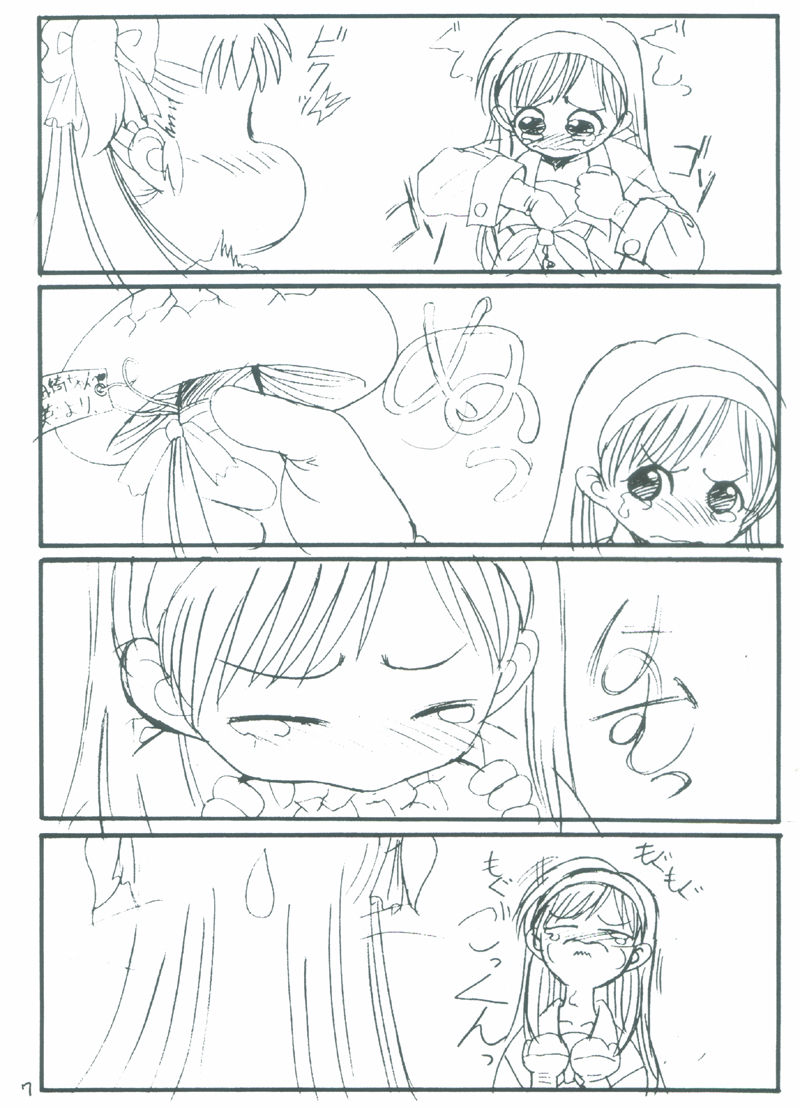 STARGAZER page 6 full