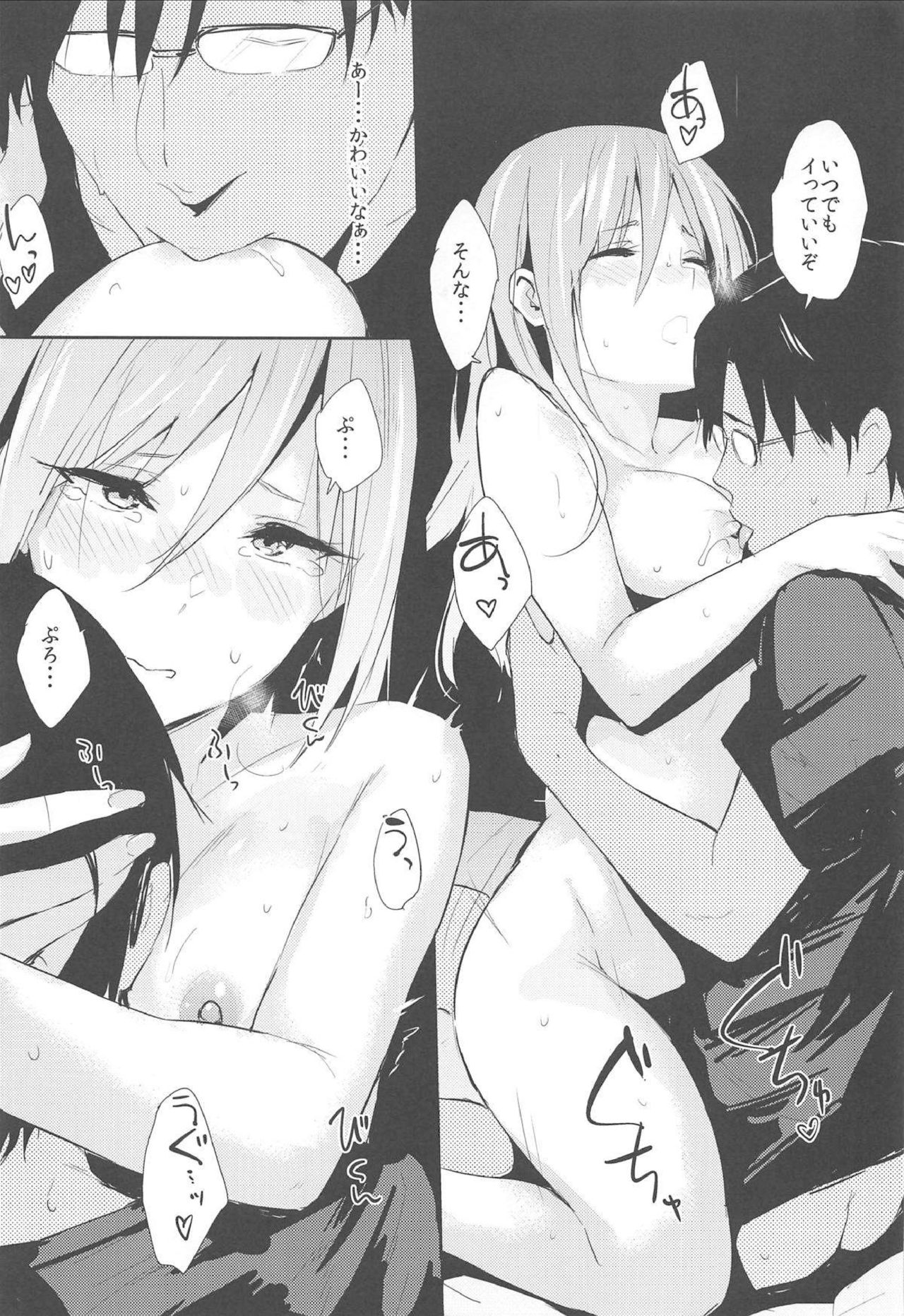 Ranko-ppoi no! 3 page 10 full