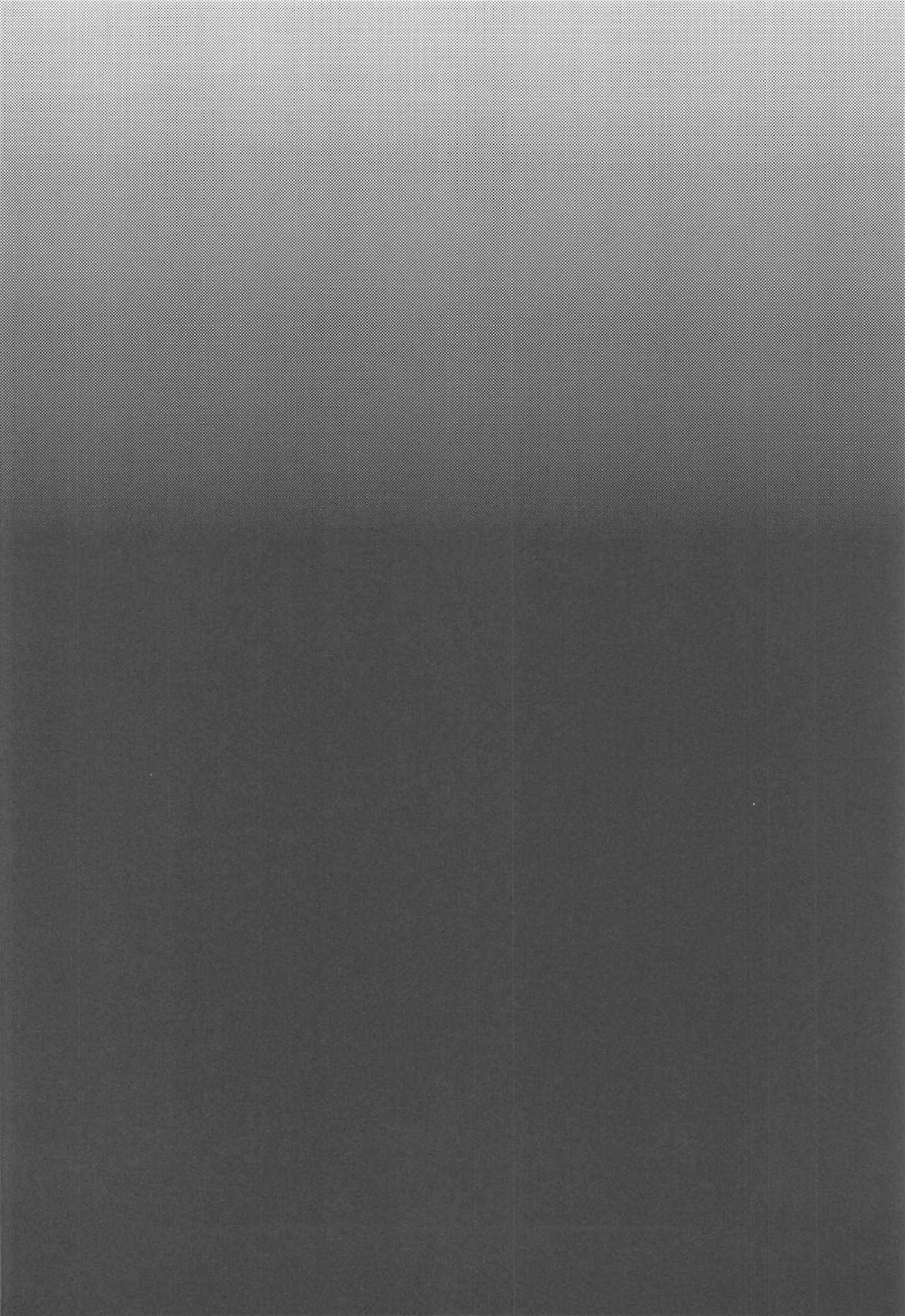 Ranko-ppoi no! 3 page 3 full