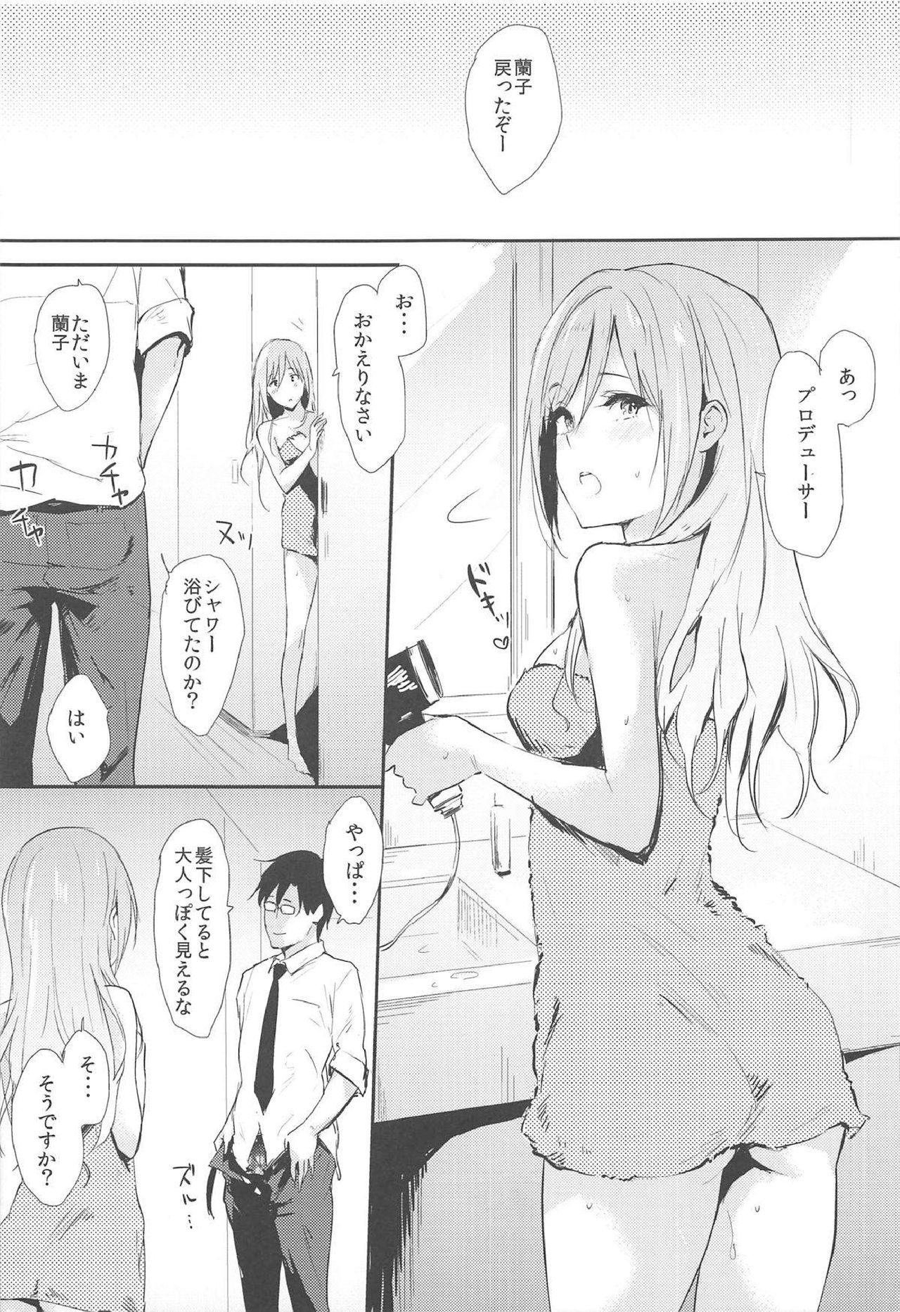 Ranko-ppoi no! 3 page 4 full