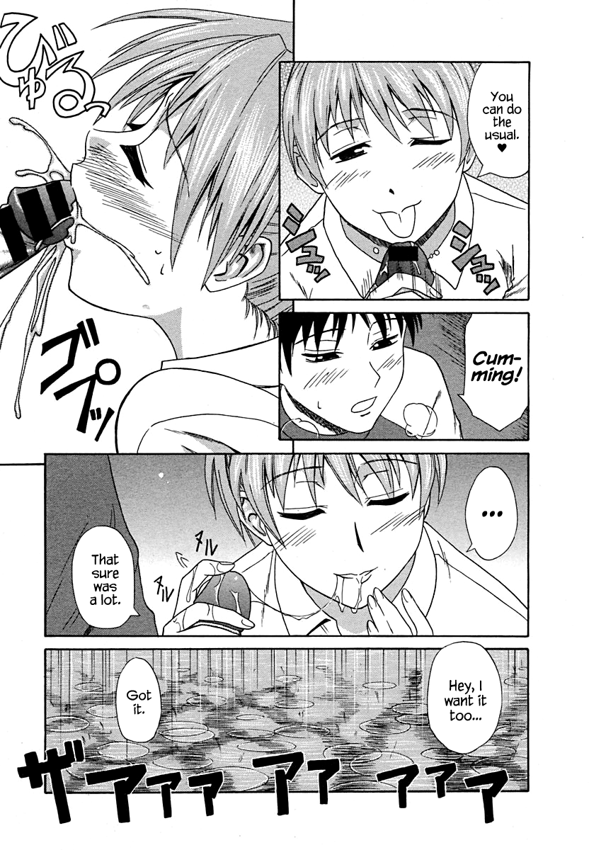 Soto de Eroikoto wo Suru Hanashi page 9 full