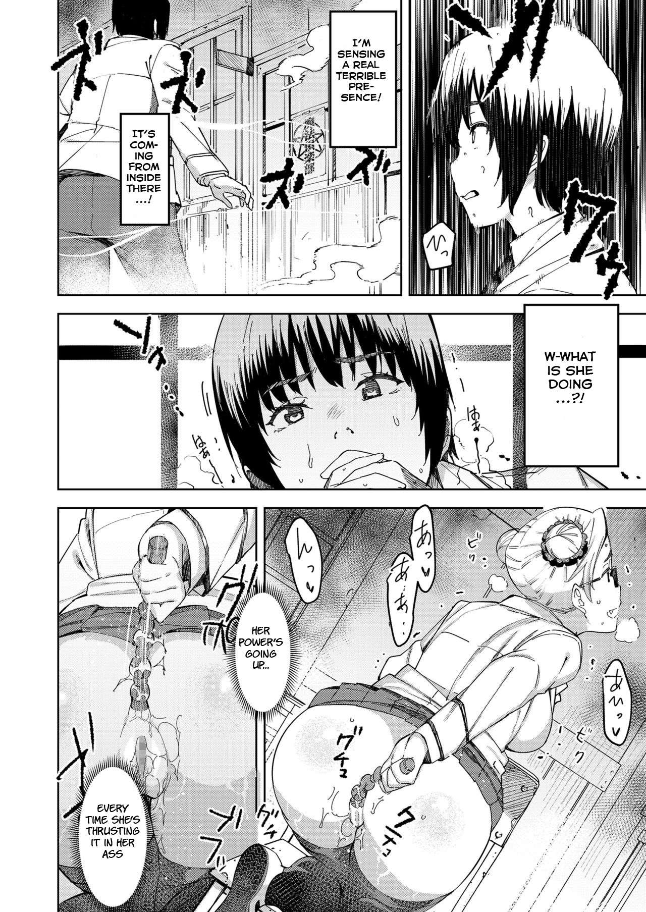 Devil Mako Anacalpussies page 6 full