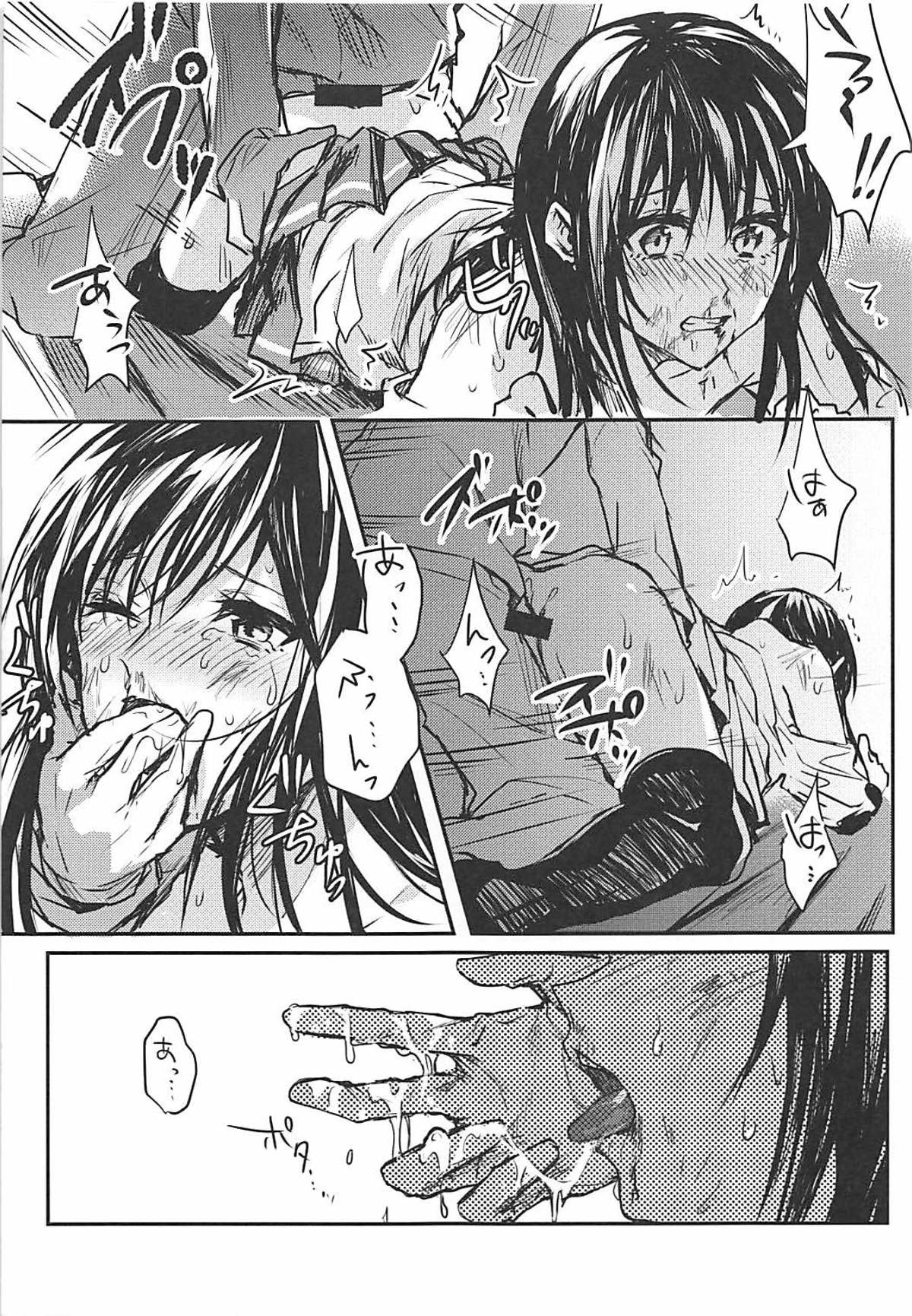 Yuganda Ai Dakedo... Asashio-chan to Aishiattemasu!! page 10 full