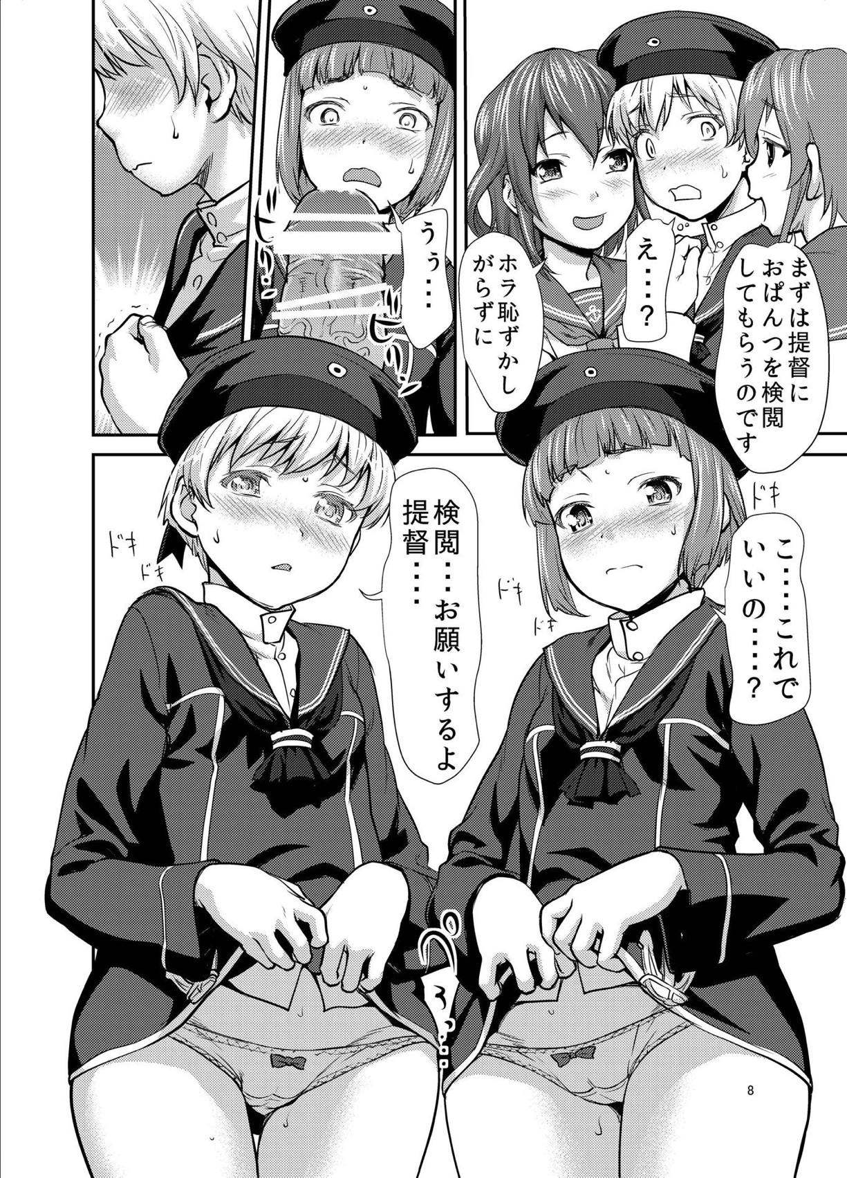 Haustier page 7 full