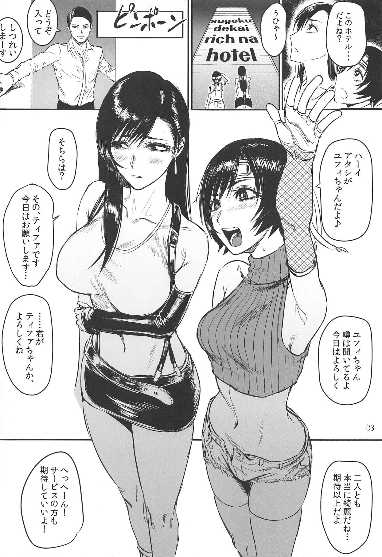 Midgar de Baishun Shitetara Gattsuri Otosareta Ken page 4 full