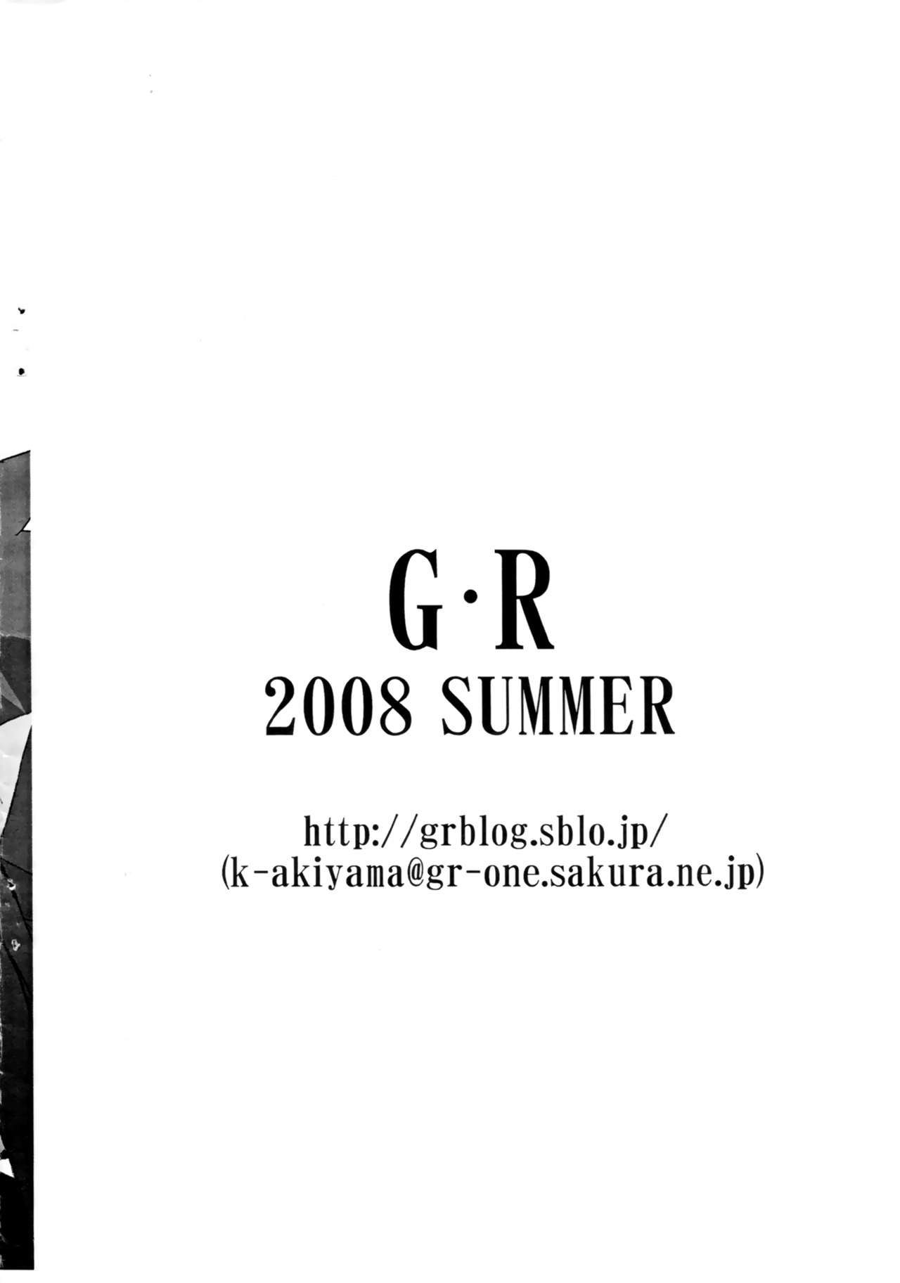 Taii-dono Shitsurei Shimasu. page 10 full