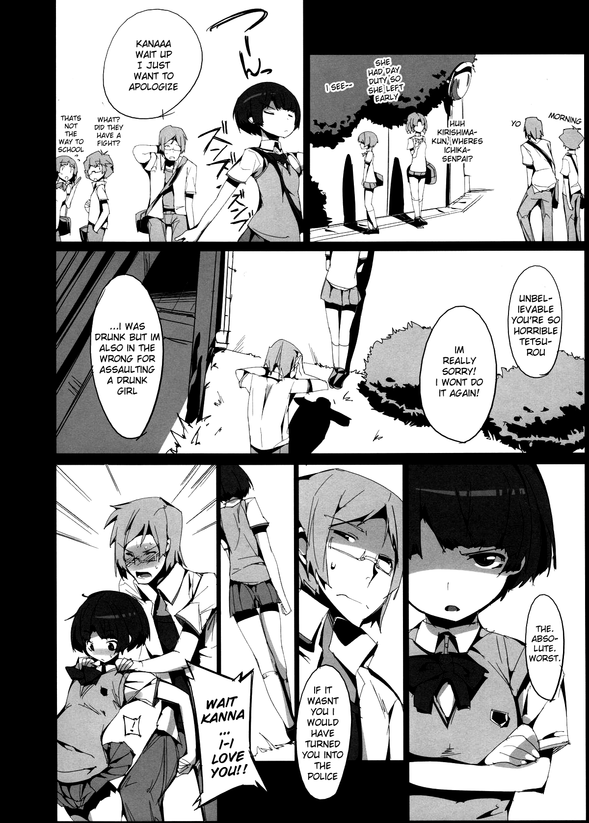 Kanna no Henka page 10 full