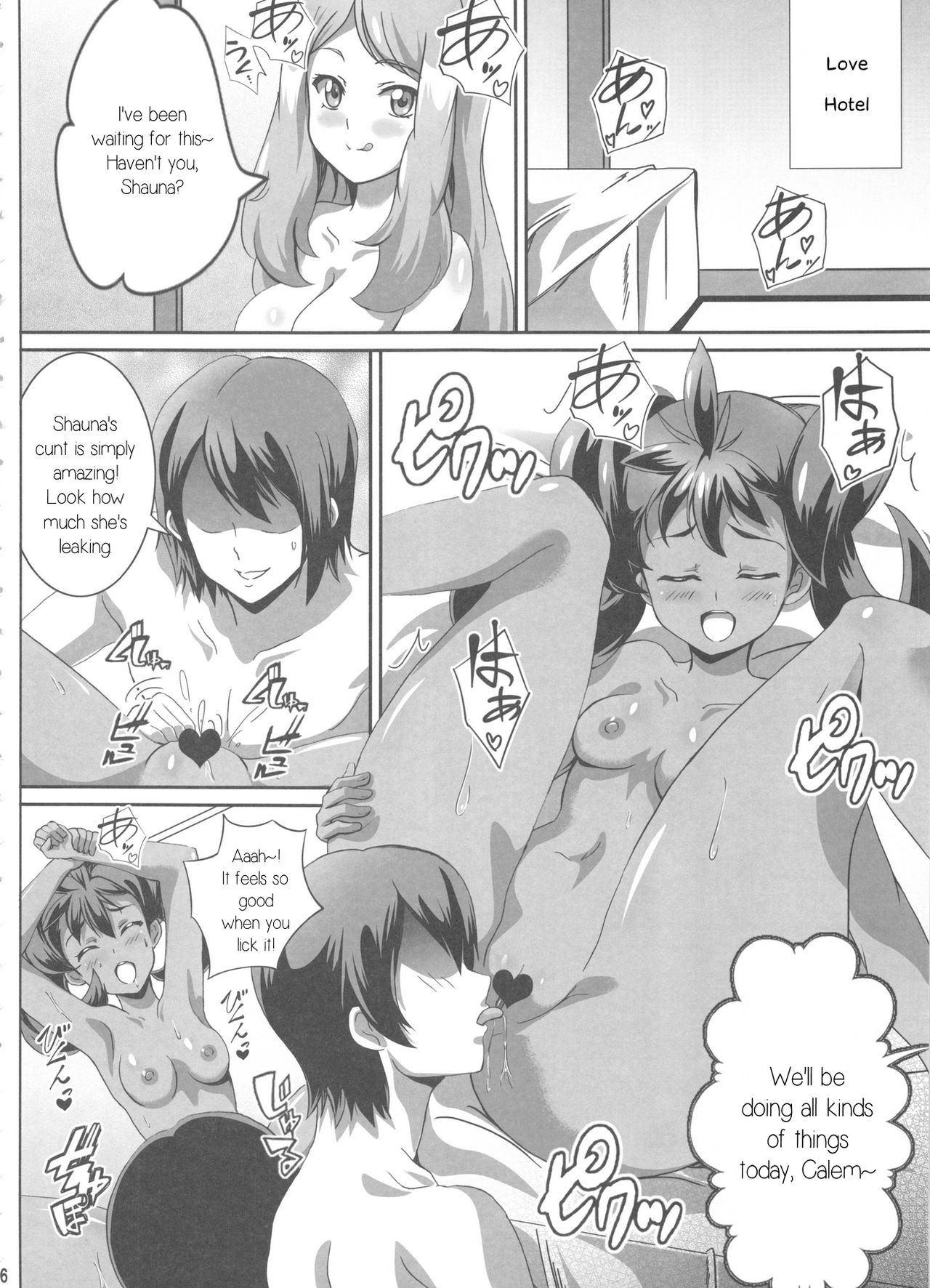 Sana to Serena no Bitch Power page 5 full