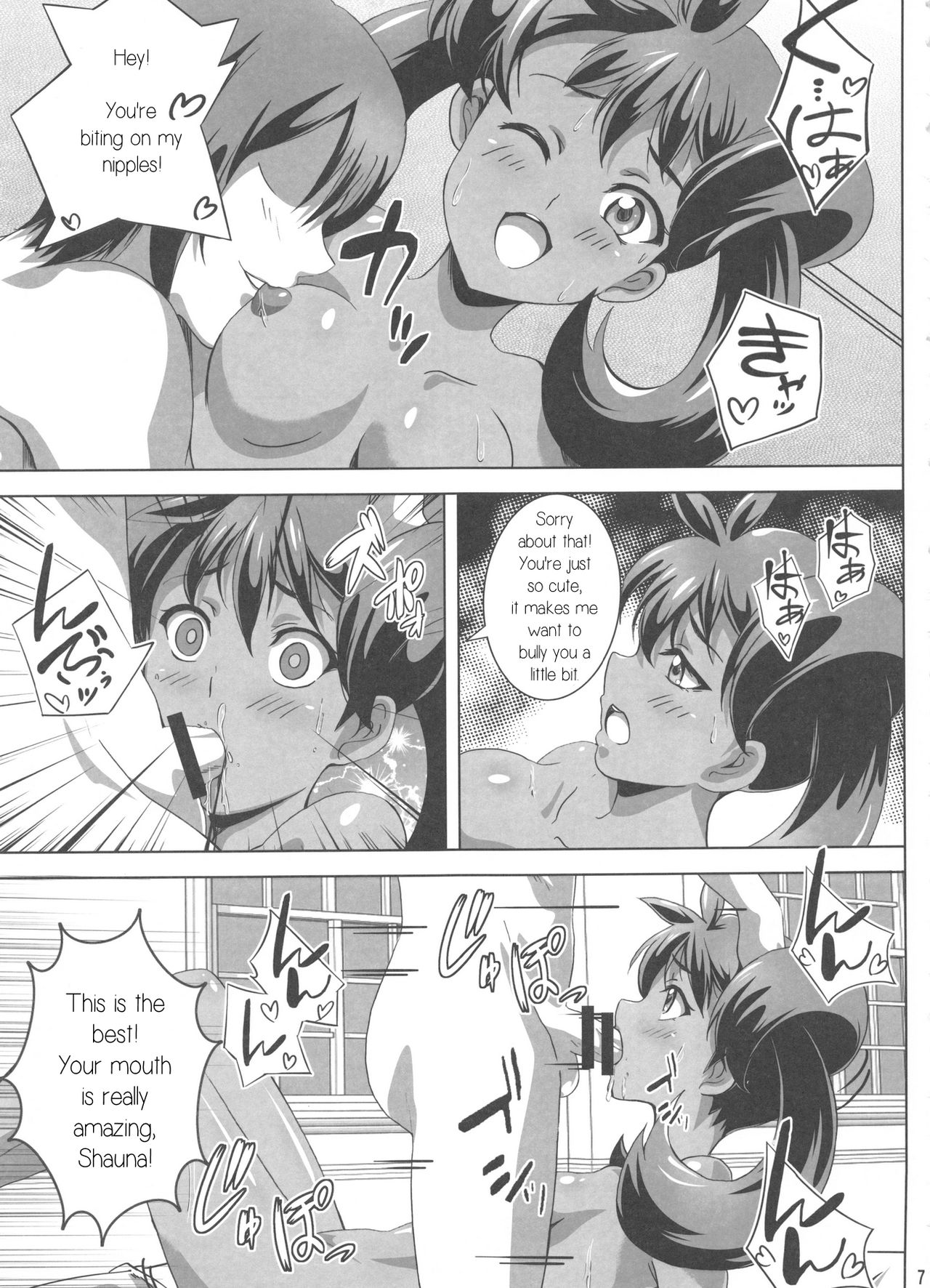 Sana to Serena no Bitch Power page 6 full