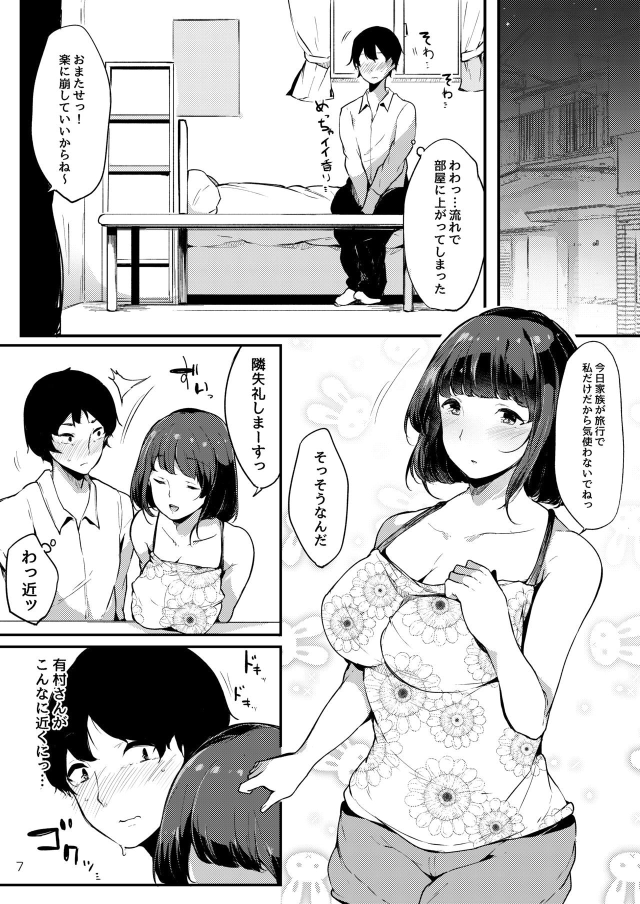 Seiso dakedo Bitch de Sex Daisuki Arimura-san. page 7 full