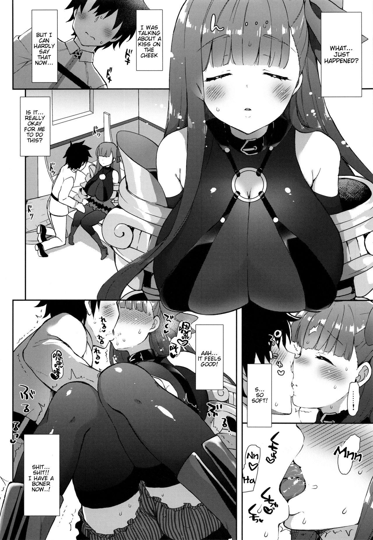 Chu-lip page 7 full