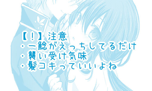 無配とか page 2 full