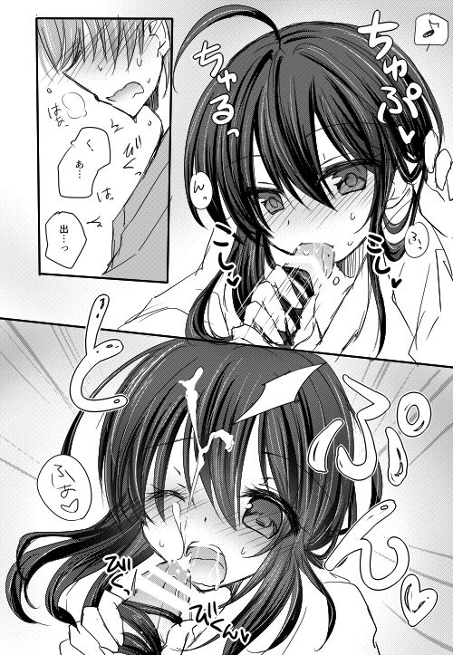 無配とか page 8 full