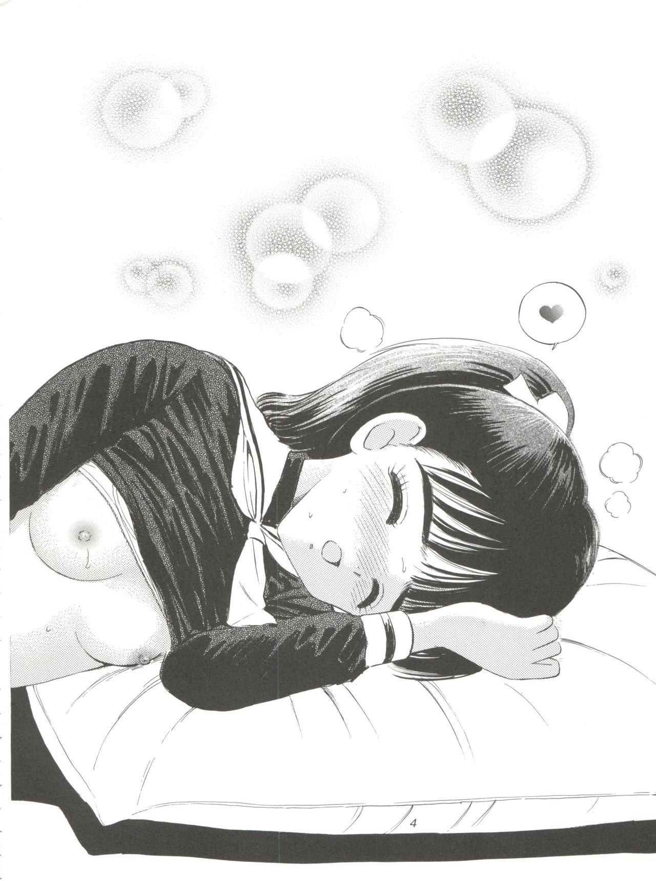 I SPY ~HY SPY Kanketsuhen~ page 5 full